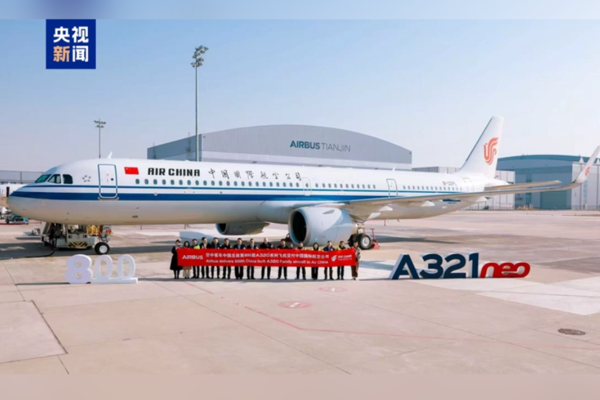 Airbus, Çin’deki montaj hattından 800. uçağını teslim etti <