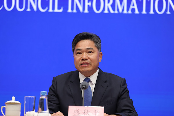 Ticaret Bakanlığı: CICPE küresel tüketici ürünlerinin yeni lansman platformu olacak<