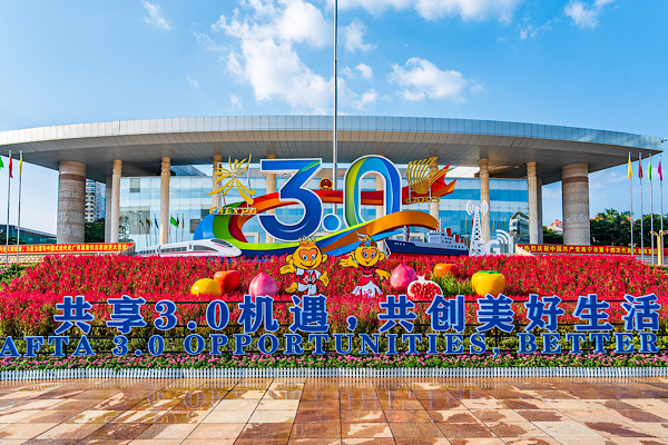 23. CAEXPO, Çin'in dışa açılma kararlılığını yansıttı<