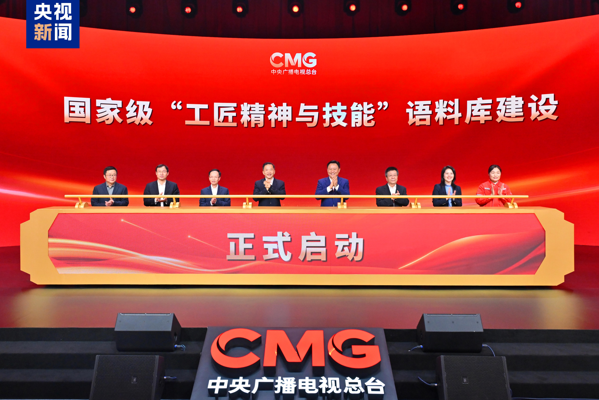 ACFTU ve CMG işbirliği yaptı<