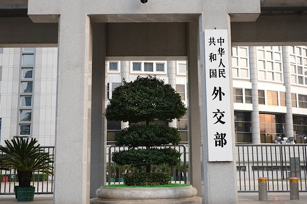 Çin: ABD’nin Çin’in Taiwan adasına silah satışına karşıyız<