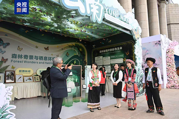 Kunming-Montreal Biyoçeşitlilik Çerçevesi’nde ilerleme kaydedildi<