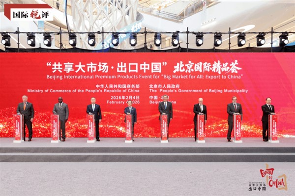 Yeni yılın başında Çin’den “Çin’e ihracat” daveti<