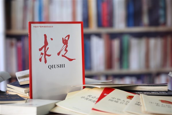 Xi Jinping’in makalesi Qiushi dergisinde yer alacak