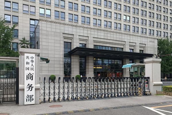 Çin’den Hollanda’ya tepki<