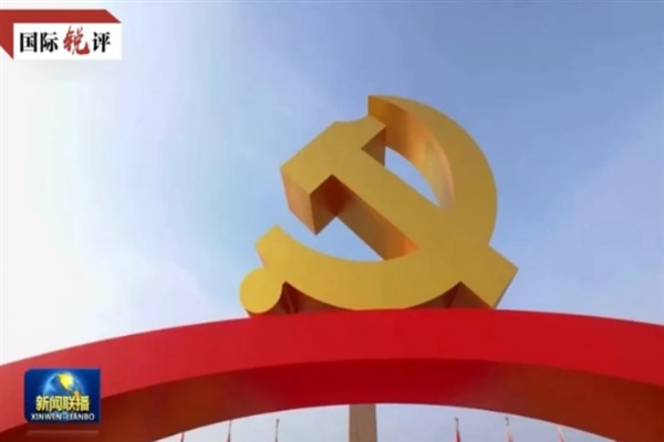 ÇKP’nin parti yönetimi deneyimleri, dünyaya ilham veriyor <
