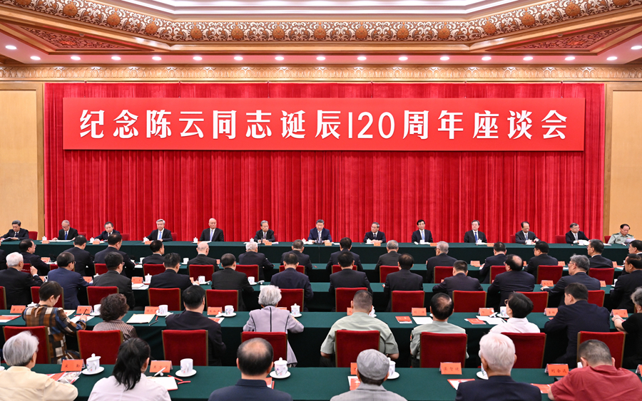Xi: Daha güçlü bir Çin inşa edeceğiz<