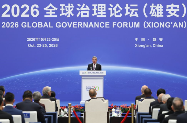 Wang Yi: Küresel Yönetişim Girişimi'nin önemi giderek artıyor<
