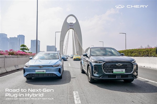 Chery, Süper Hibrit teknolojisi ile çok yönlü çözümler sunuyor<