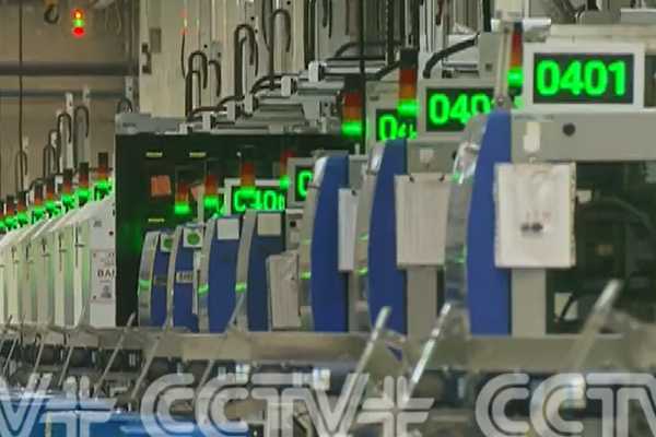 Yao: Çin’de 504 akıllı fabrika mükemmeliyet seviyesine ulaştı<