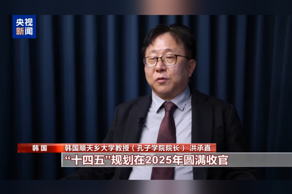 “Çin, ekonomik kalkınma kalitesine önem veriyor”<