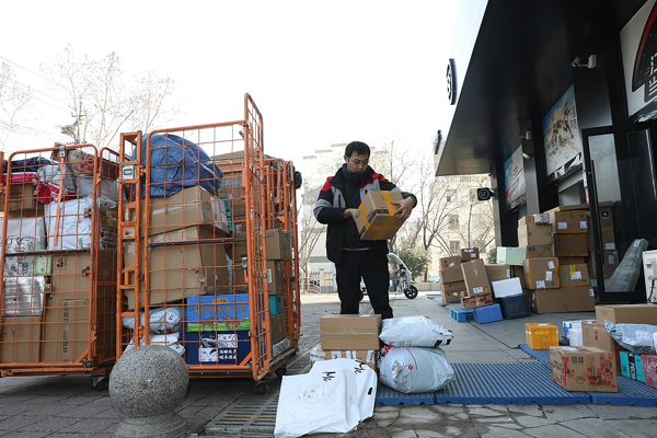 Çin'de kişi başı kargo kullanımı son altı yılda iki katından fazla arttı<