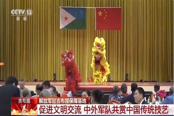 Çinli ve yabancı askerler, Cibuti'de Bahar Bayramı'nı kutladı