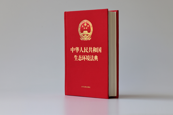 Xi Jinping bir dizi Cumhurbaşkanlığı kararnamesi imzaladı<