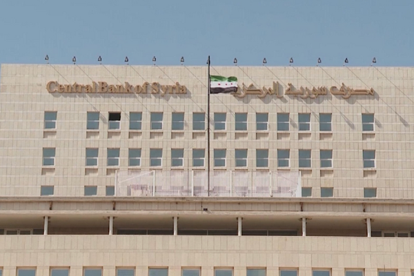 Suriye Merkez Bankası 2026 para reformuna ilişkin detayları duyurdu<