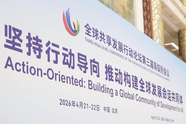 Paylaşımlı Kalkınma Küresel Forumu’nun üçüncü üst düzey toplantısı Beijing’de düzenlendi<