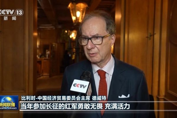Xi’nin Uzun Yürüyüş konuşmasına uluslararası ilgi<