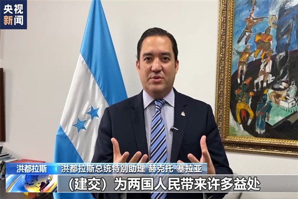 Honduras yetkilisinin Çin ziyaretinden beklentileri