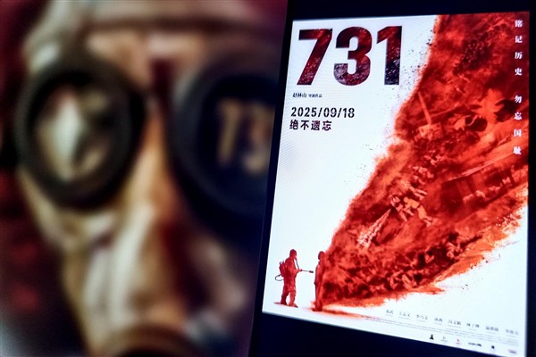 “Sınırsız Kötülük” filmi, 18 Eylül’de vizyona girecek<