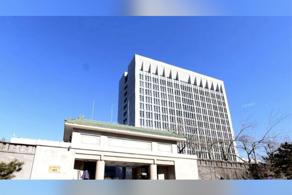 ÇKP Merkezi Disiplin Denetim Komisyonu 5. Genel Kurul Toplantısı Ocak ayında yapılacak<