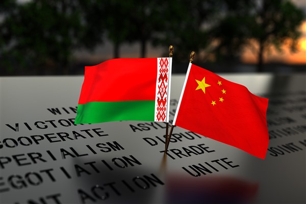 Çin-Belarus Sanayi ve Yatırım İş birliği Forumu düzenlendi<