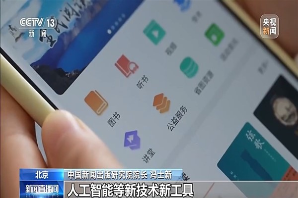 5. Ulusal Okuma Konferansı Nanchang’da düzenlendi<