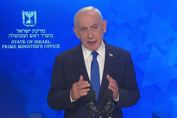 Netanyahu: UCM yozlaşmış bir kurumdur<