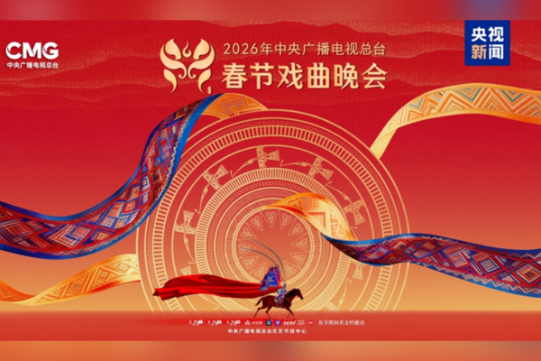 2026 Bahar Bayramı Opera Galası 18 Şubat’ta izleyicilerle buluşacak<