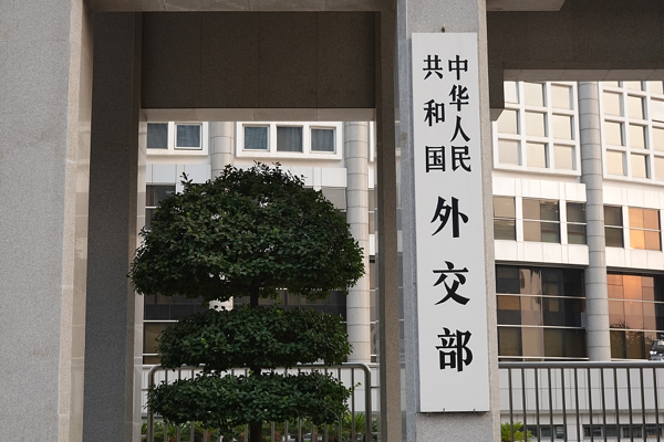 Çin: Yemen’in egemenliği ve toprak bütünlüğü korunmalı<