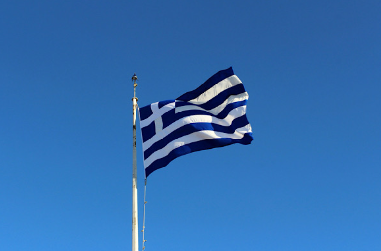 Yunanistan, UAEA Guvernörler Kuruluna seçildi<