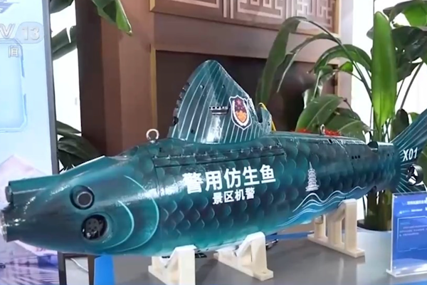 Akıllı Robot Uygulamaları ve Beceri Fuarı’nın Zhejiang ayağı başladı<