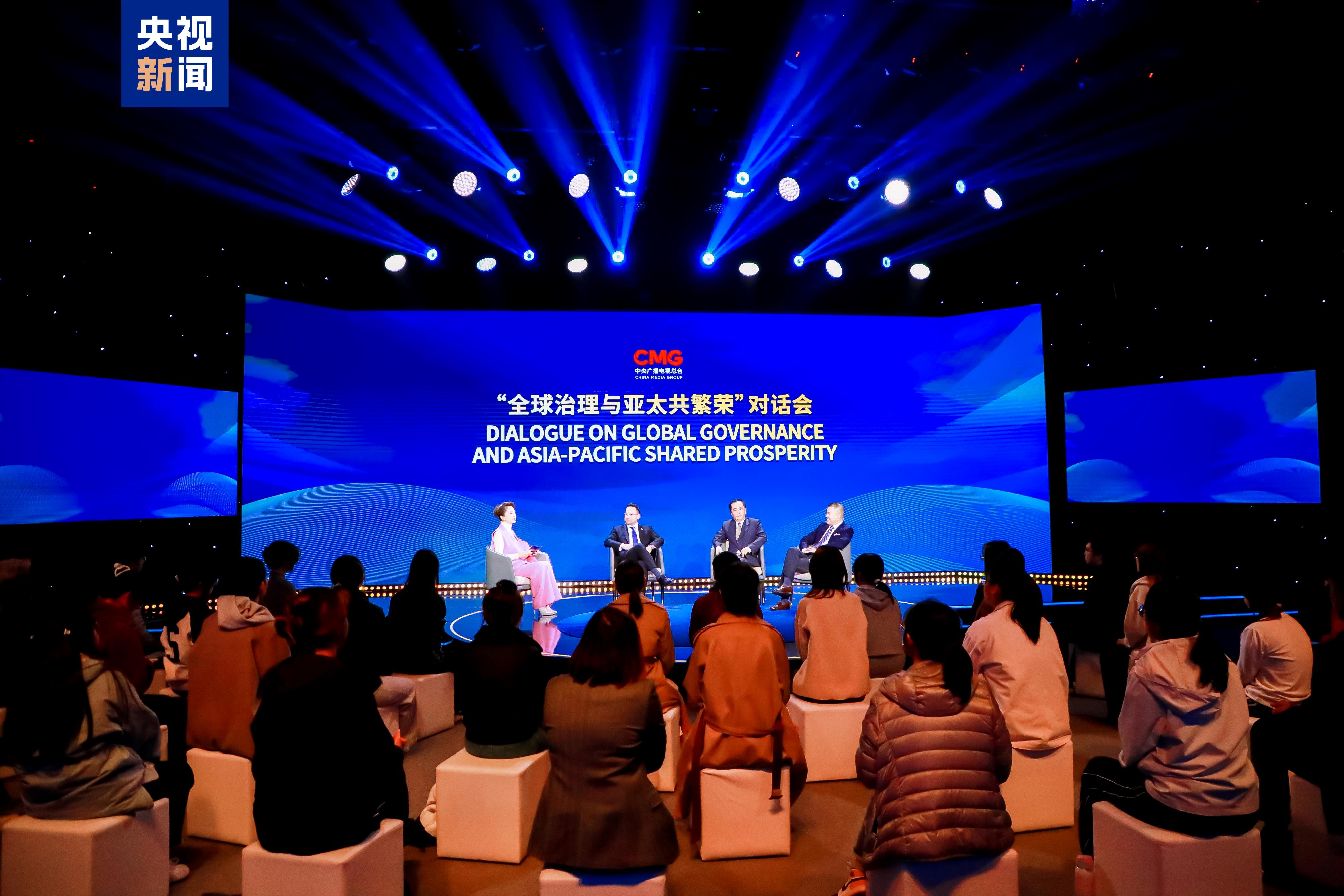 Beijing’de ‘‘Küresel yönetişim ve Asya-Pasifik’in ortak refahı’’ konulu diyalog<