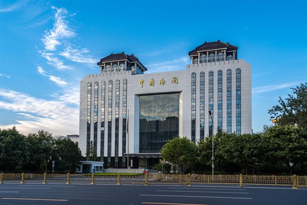 Çin ile diğer BRICS üyesi ülkeler arasındaki ticaret endeksi açıklandı<