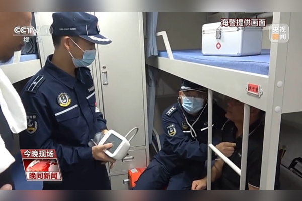 Çin, gemi kazasında 17 Filipinli denizciyi kurtardı<