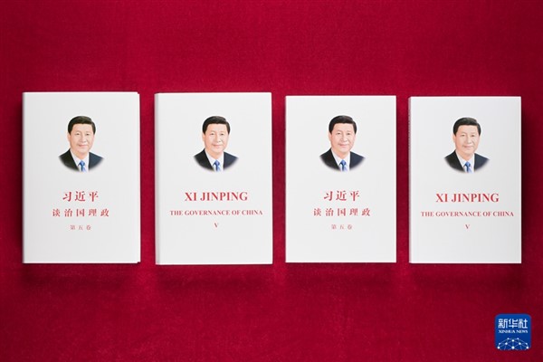 “Xi Jinping: Çin’in Yönetimi” kitabının 5. cildi yayımlandı<