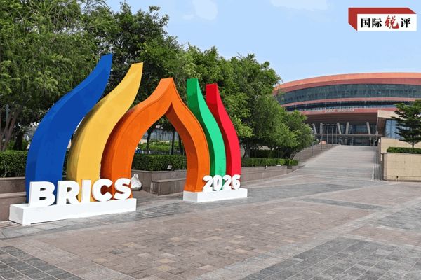 Küresel Güney’in yükselen gücü: BRICS iş birliği<
