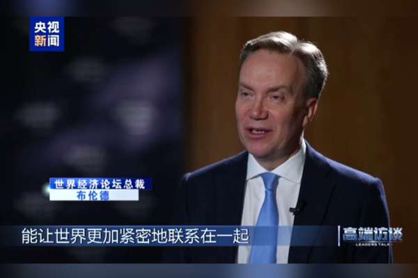 WEF Başkanı Brende: Çin, dışa açılmayı sürdürecek<