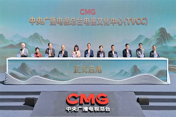 CMG Televizyon Kültür Merkezi hizmete girdi<