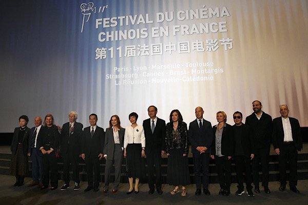 Çin-Fransa Film Festivali’nde 17 Çin filmi izleyiciyle buluşacak<