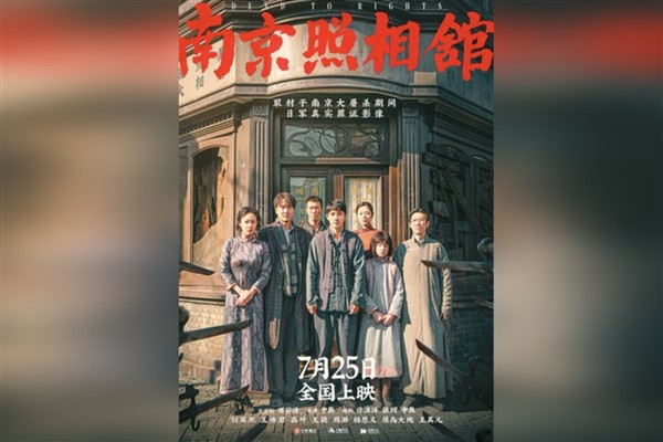 Çin’de 2. Dünya Savaşı temalı filmlere yönelik ilgi sürüyor  <