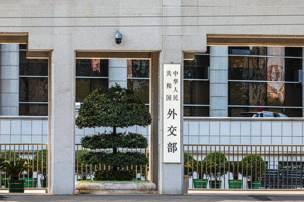 Dışişleri Bakanı Wang yeni yılın ilk yurt dışı ziyaretini Afrika’ya yapacak