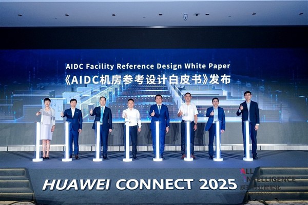 HUAWEI: Yapay zeka çağı için yüksek kaliteli ve güvenilir veri merkezleri inşa ediyor<