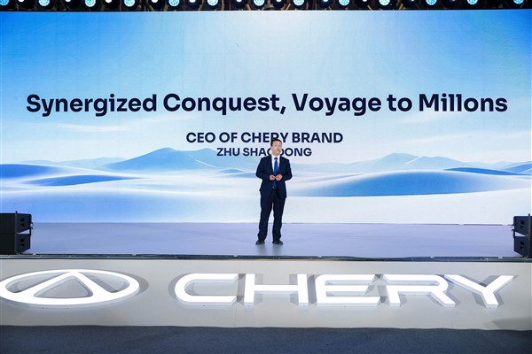 Chery yeni markalarını ve hizmetlerini dünyaya tanıttı<