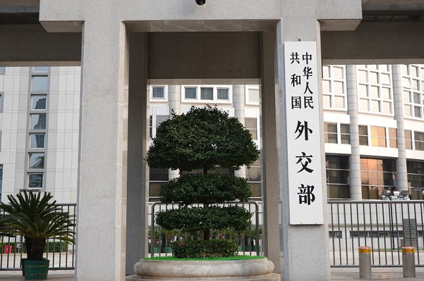 Çin: Japonya’ya yönelik ihracat kontrolü yasal bir uygulamadır<