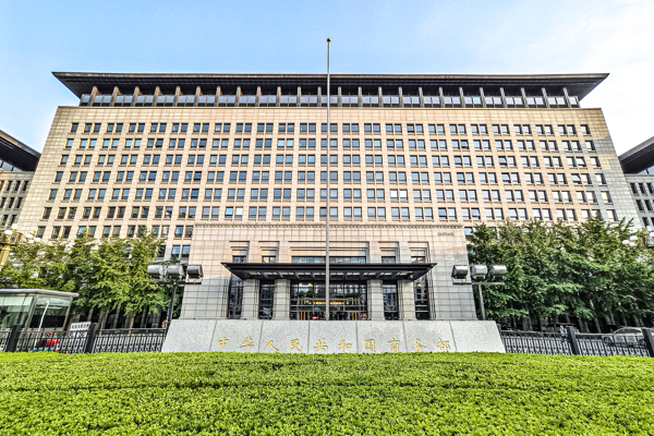 Çin, Kanada menşeli bazı ürünlerde ek gümrük vergisini askıya aldı<