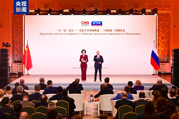 “Xi Jinping’in Alıntıladığı Klasikler” Rus basınında yayımlandı<