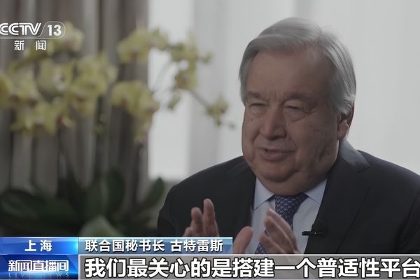 Guterres’ten Küresel Yapay Zekâ Yönetişim İnisiyatifi’ne destek<