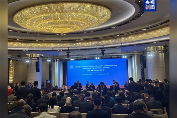 IOMed’in Kuruluşuna Dair Sözleşme Hong Kong’da imzalandı<
