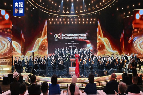 20. Changchun Film Festivali başladı<