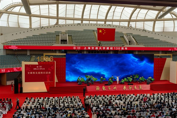 Cumhurbaşkanı Xi’den eğitim ve teknoloji alanında güçlenme çağrısı<